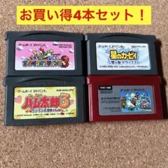 ゲームボーイアドバンス　ソフトのみ！お得4本セット！スーパーマリオ　星のカービィ