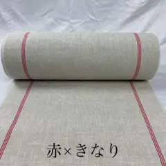 麻100%キッチンクロス赤ラインきなり
