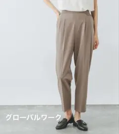 ウツクシルエットテーパードパンツ
