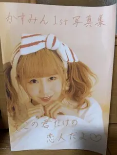 2025年最新】おこさまぷれ～との人気アイテム - メルカリ