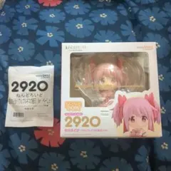 【特典台座付】ねんどろいど 鹿目まどか ワルプルギスの廻天ver. べーしっく