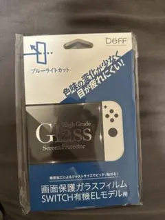 【新品未開封】Switch有機ELモデル用 画面保護ガラスフィルム
