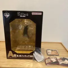 一番くじ ハイキュー‼︎ A賞:宮侑フィギュア