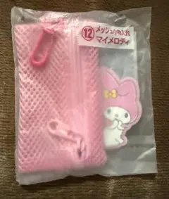 サンリオ当りくじ マイメロディ メッシュ小物入れ・ポーチ ピンク
