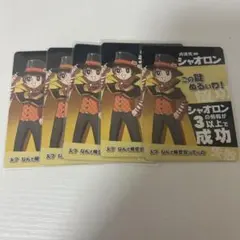 〇〇の主役は我々だ インパクトユー シャオロン この鍵ぬるいわ！