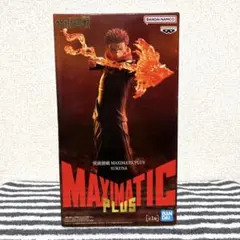 呪術廻戦 両面宿儺