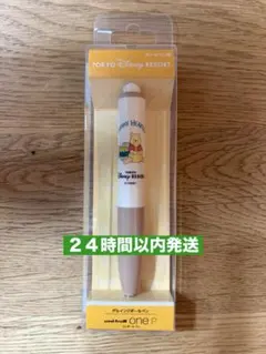 新品　プーさん　ボールペン　ユニボールワン　ブラック　ハニーハント　ディズニー