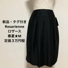 新品・タグ付き★Rosarienne★ロザース★ボックスプリーツスカート★春夏★のサムネイル