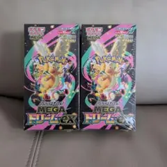 ポケモンカード MEGAドリームexシュリンク付き未開封2ボックス