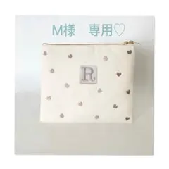 M様　専用♡ ウエイト枠 刺繍イニシャルポーチ♡