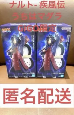 NARUTOナルト疾風伝 うちはマダラフィギュアまとめ売りGiGO限定②のサムネイル