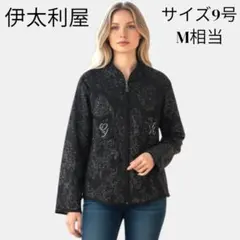 【超希少】伊太利屋 総ストーン ジップ ジャケット ストレッチ ビジュー レースのサムネイル