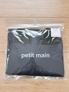 プティマイン petit main 撥水加工 プレイウェア 紺 L 新品未使用品のサムネイル
