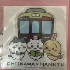 ちいかわ 阪急電車 ホログラムステッカー 阪急三番街 シール スタンプラリー景品