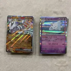 ポケカ　100枚セット 19