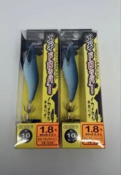 がまかつ　ラグゼ　エギドロッパー 1.8号 #34 ナチュラルベイト 2個セットのサムネイル