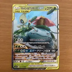 2025年最新】タッグボルトGXの人気アイテム - メルカリ