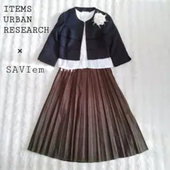 美品 LL相当★アイテムズアーバンリサーチ他 ツイード　スカートセットアップ