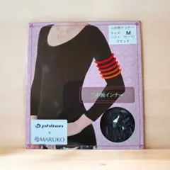 2025年最新】マルコ 二の腕インナーの人気アイテム - メルカリ
