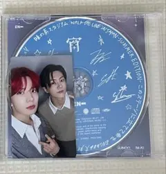 ENHYPEN 宵 味スタ限定　ユニット　トレカ　ヒスン　ジェイ　CD