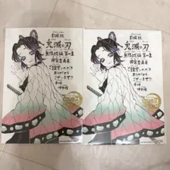 Item thumbnail for item b27a36aa-1773-495c-bb6f-38186ed13ae0