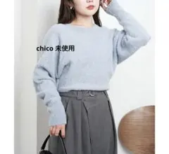 CHICO 2wayラメシャギーニット