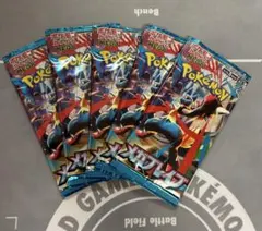 メガブレイブ　5パック