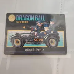 ドラゴンボール・ビジュアルアドベンチャーカード