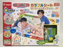 PILOT スイスイおえかき カラフルシート ローラー＆スタンプセットのサムネイル