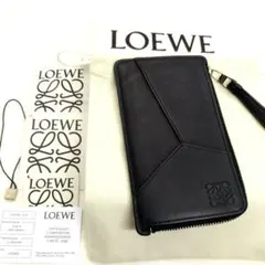 2026年最新】loewe puzzleの人気アイテム - メルカリ