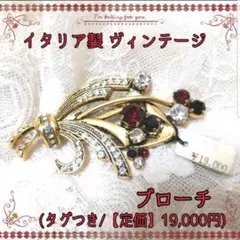 【タグつき/未使用/新品】ヴィンテージ イタリア製 レッド×ゴールド ブローチ