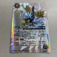ガンダムウォー ネグザ コレクタブルレア ダブルオーライザー - メルカリ