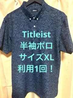 2026年最新】titleist ポロシャツの人気アイテム - メルカリ