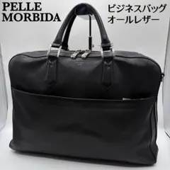 美品✨ペッレモルビダ ブリーフケース マーレ シュリンクレザー 黒 A4