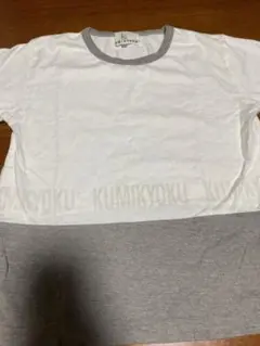 KUMIKYOKU ホワイト/グレー Tシャツ 110-120cm