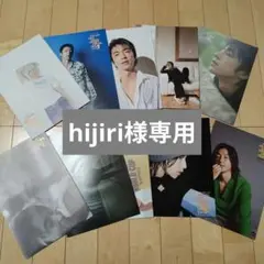 2025年最新】大沢たかお会報誌の人気アイテム - メルカリ