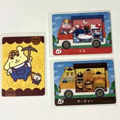 どうぶつの森　amiiboサンリオ　リラ　マーティー