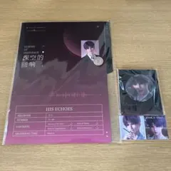 【公式正規品】恋と深空 ホムラ 深空の回响 CDアルバム ギフトボックス 特典