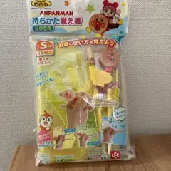 アンパンマン　持ちかた覚え箸　左利き用