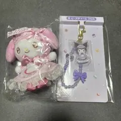 マイメロ クロミ サンリオ 当たりくじ ⑦⑩2点セット