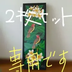 2026年最新】ウブド 絵画の人気アイテム - メルカリ