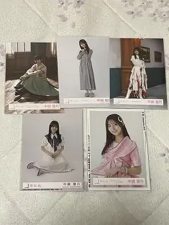 櫻坂46 中嶋優月 生写真 5枚セット