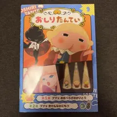 ROKU様 リクエスト 4点 まとめ商品