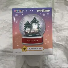 にゃんにゃんにゃんこ ウォーターフォトフレーム(M) - メルカリ