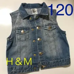 デニムベスト ☆エイチアンドエム☆サイズ120☆