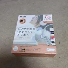 BUFFALO ラクレコ RR-C1 ホワイト 本体