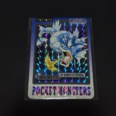 ポケモンカードダス　カメックス ハイドロポンプ ポケモンカード　NO.009 ポケモンカードダス カメックス ハイドロポンプ NO.009 - メルカリ