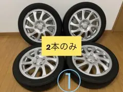 2026年最新】ダイハツ純正 14インチの人気アイテム - メルカリ