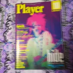 Player 2016年10月号 hide特集