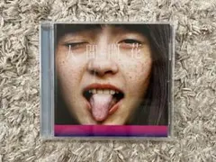 人間開花(完全受注生産限定) [Analog] 人間開花 [アナログ盤][限定生産品][アナログ] - RADWIMPS - UNIVERSAL
